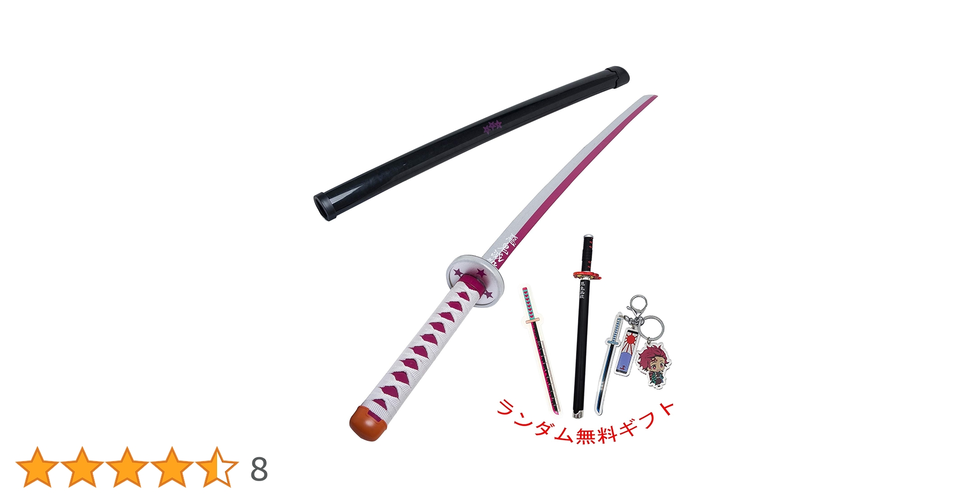 t556　夜刀蛇巳　やとのかみ　48枚　大量セット　まとめ売り ミツルギ 71PW83+ZUsL.jpg_BO30,255,255,